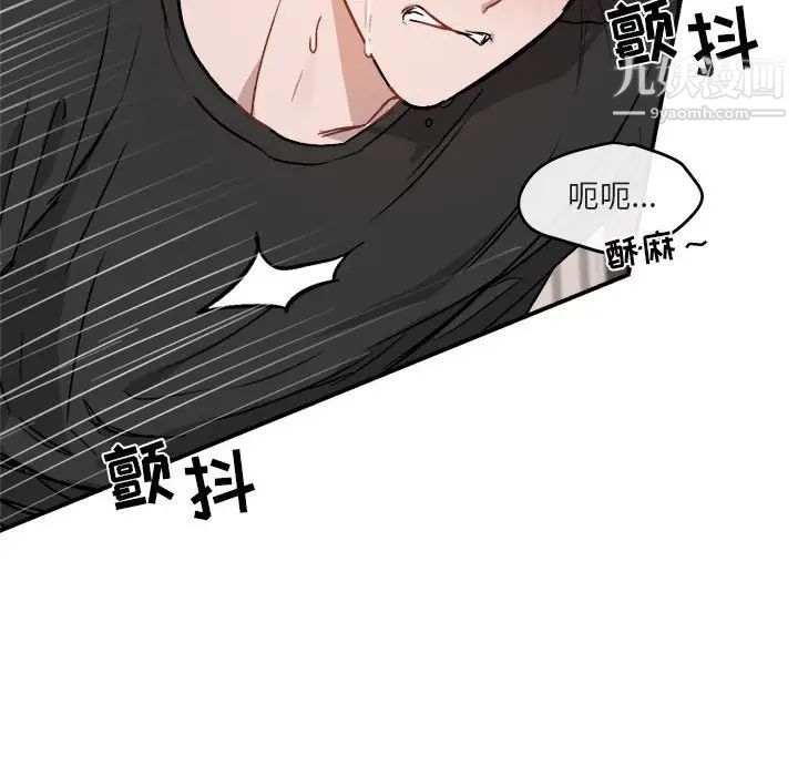 与你的未来第33话