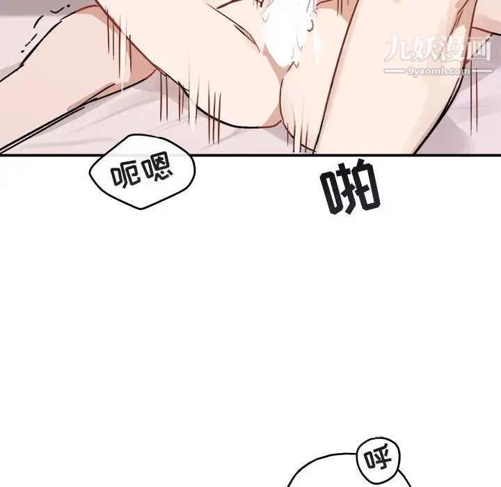 与你的未来第33话