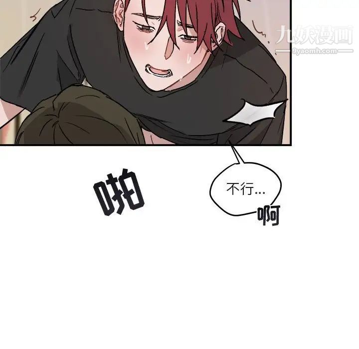 与你的未来第33话