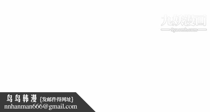 与你的未来第33话