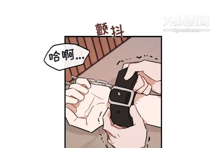 与你的未来第34话