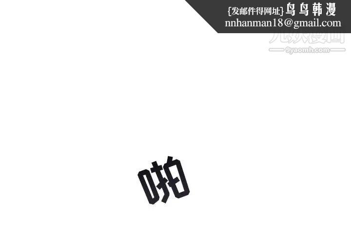 与你的未来第34话