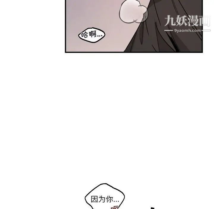 与你的未来第34话