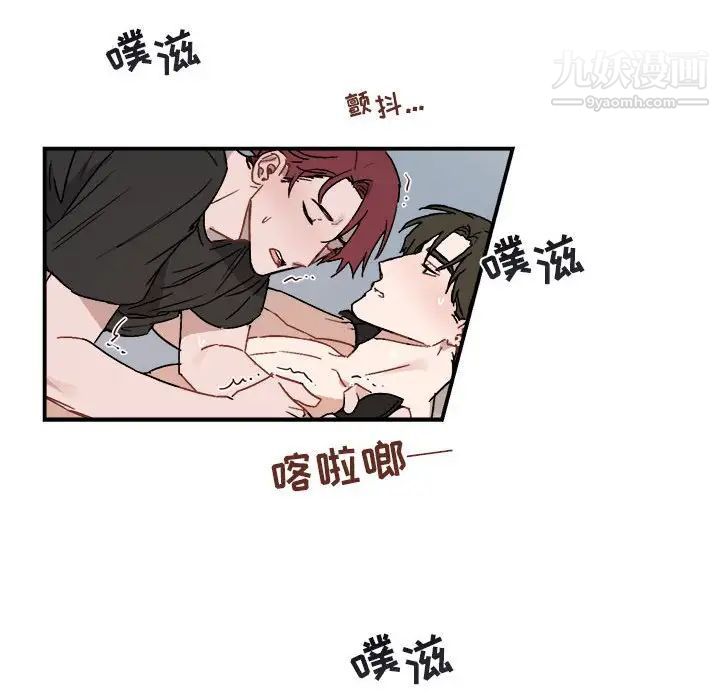 与你的未来第34话