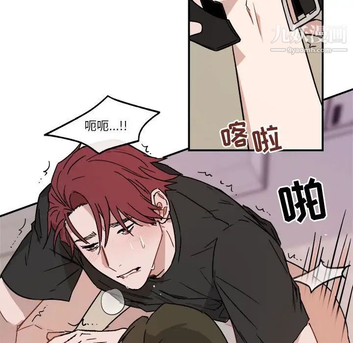 与你的未来第34话