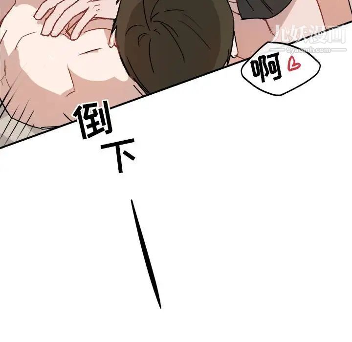 与你的未来第34话