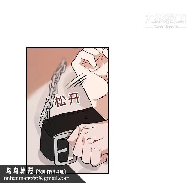 与你的未来第34话