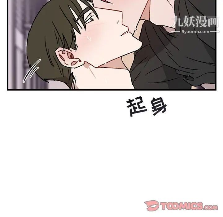 与你的未来第34话