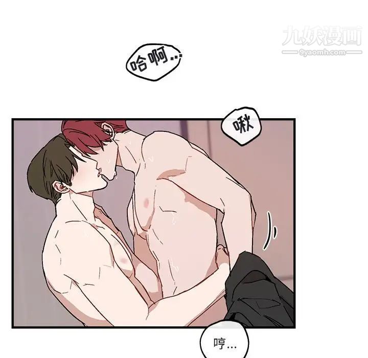 与你的未来第34话