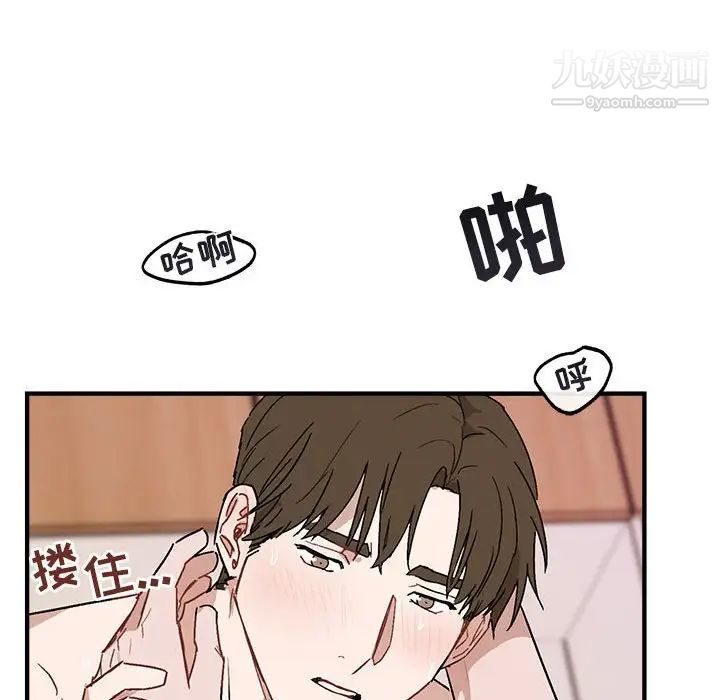 与你的未来第34话