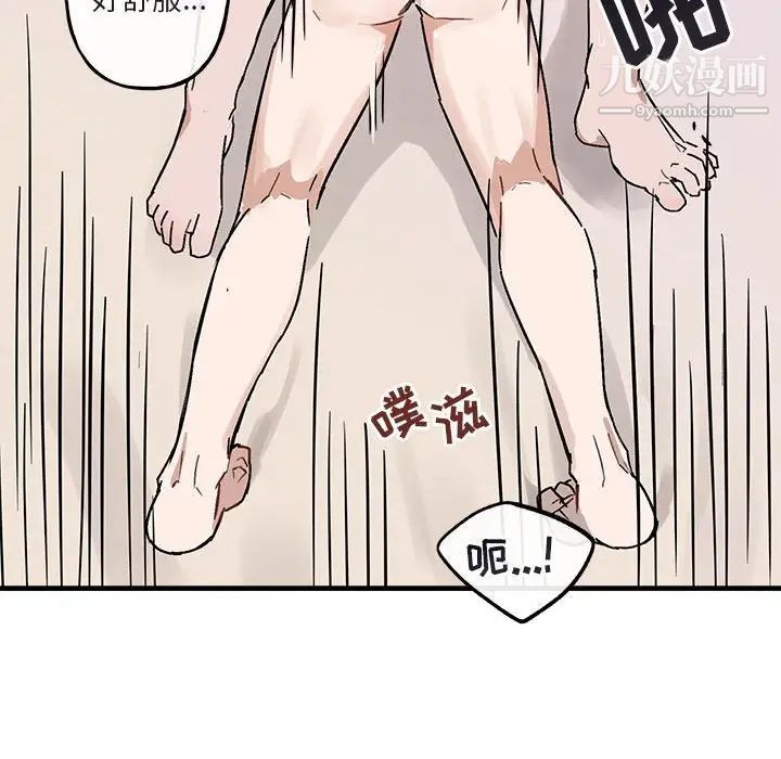 与你的未来第34话