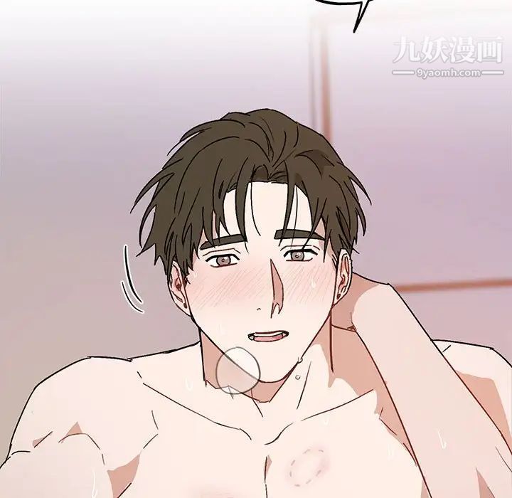 与你的未来第34话