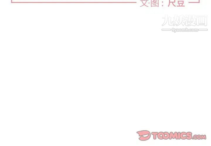 与你的未来第35话