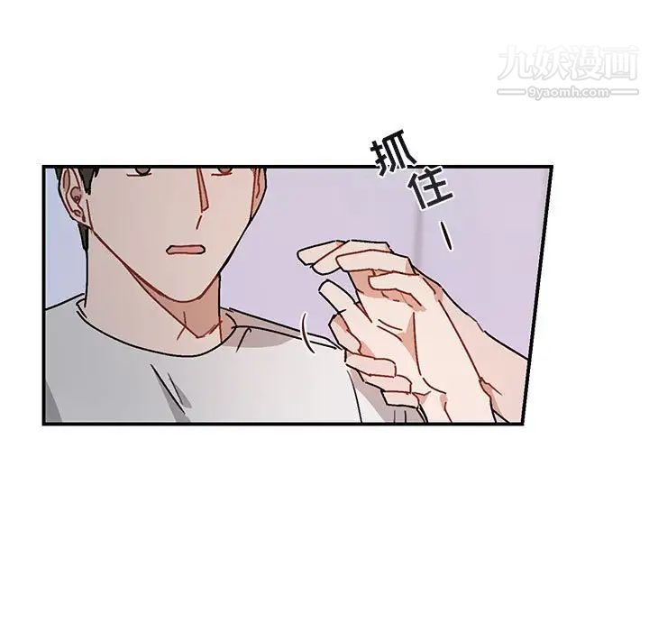 与你的未来第35话