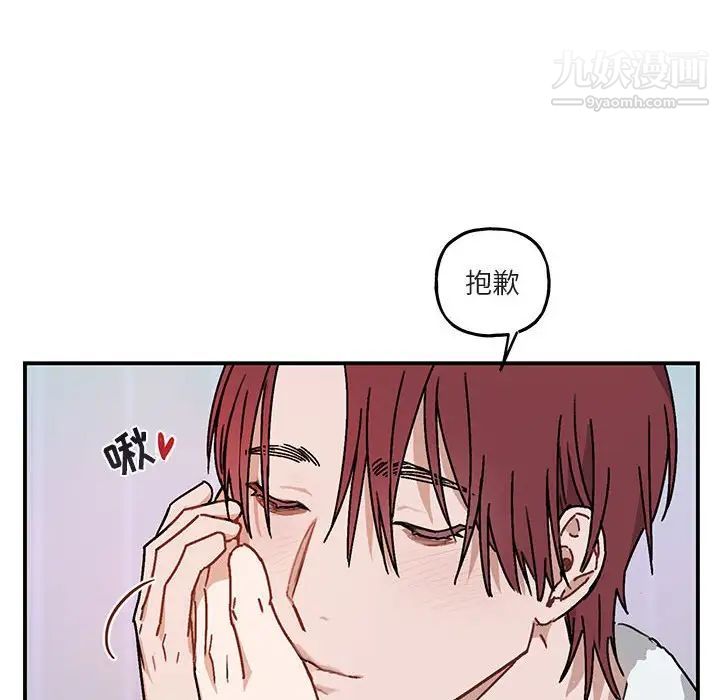 与你的未来第35话