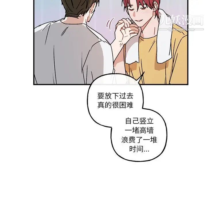 与你的未来第35话