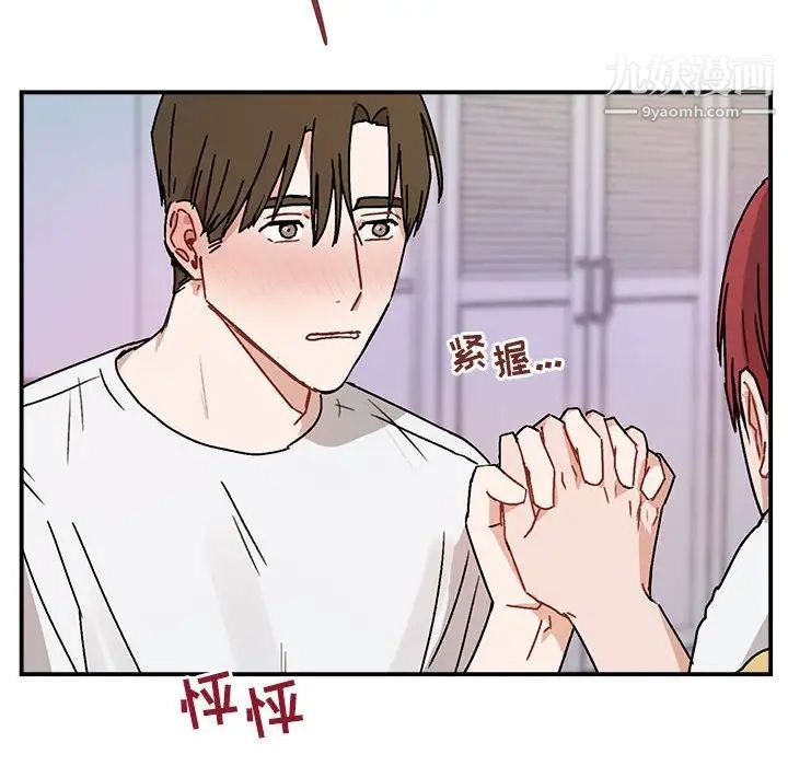 与你的未来第35话