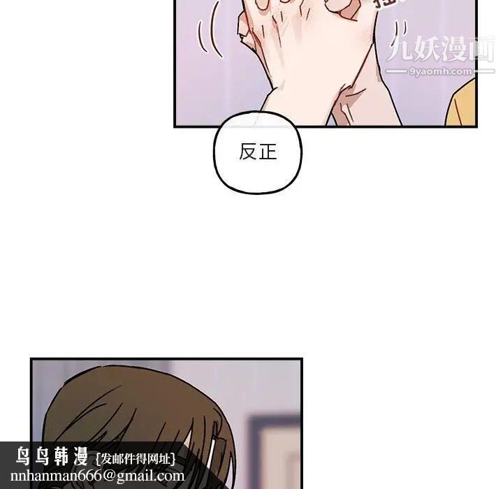 与你的未来第35话