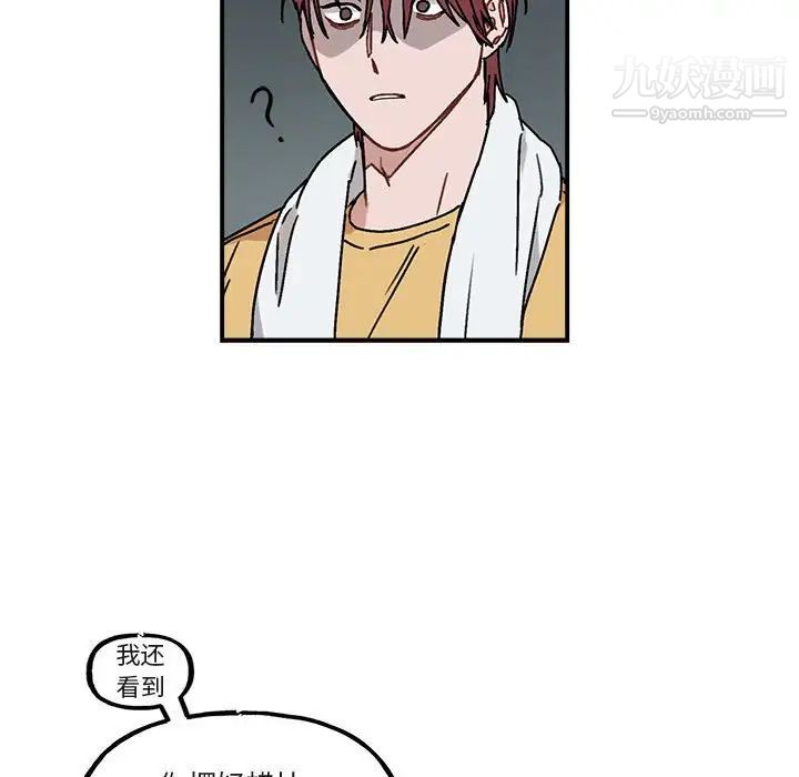 与你的未来第35话