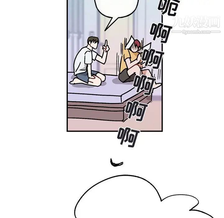 与你的未来第35话