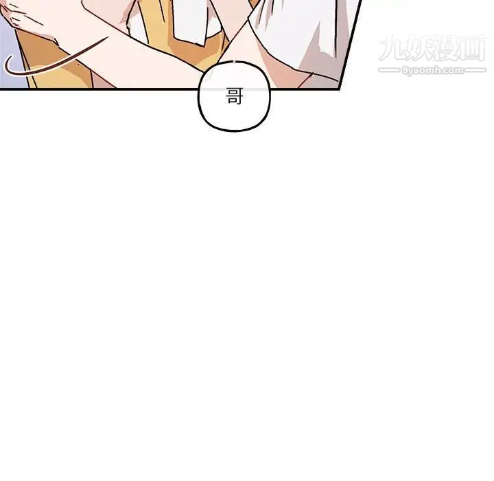 与你的未来第35话