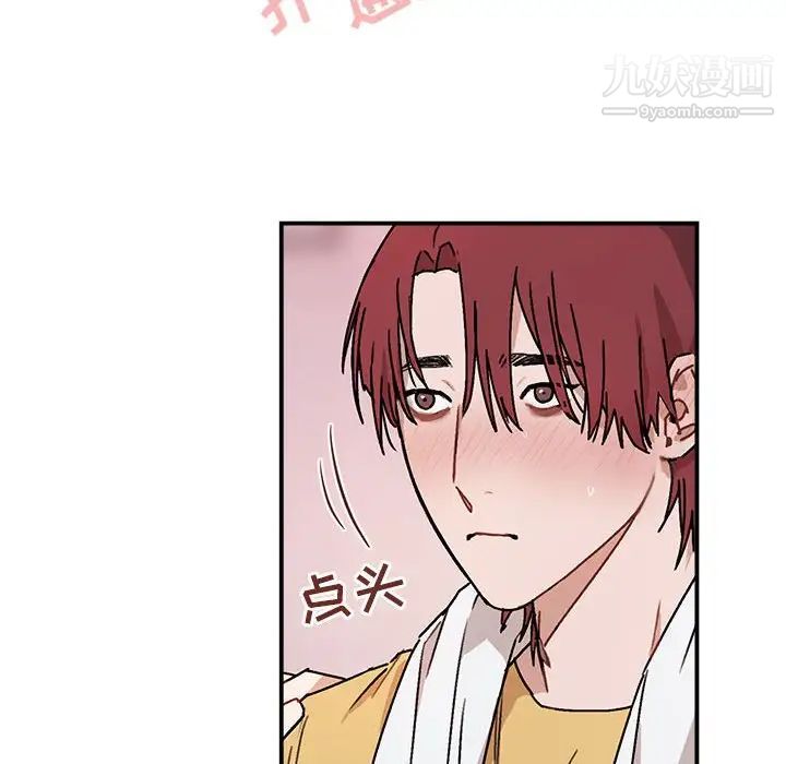 与你的未来第35话