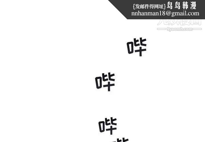 与你的未来第36话