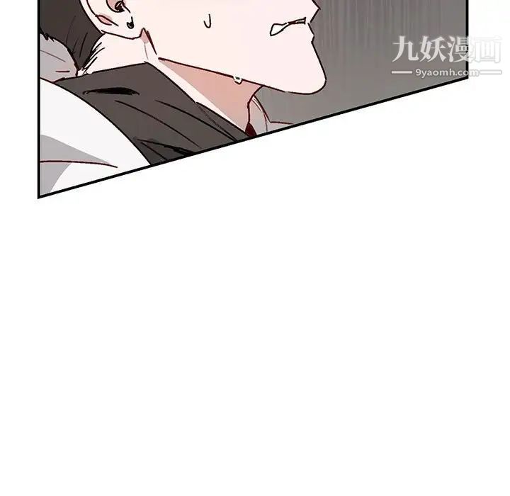 与你的未来第36话