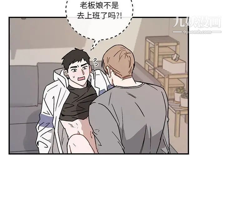 与你的未来第36话