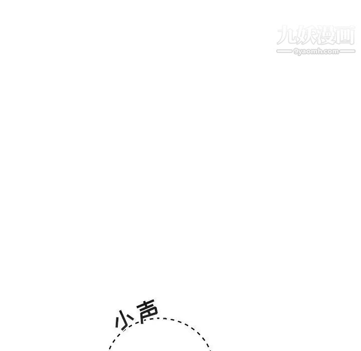 与你的未来第36话