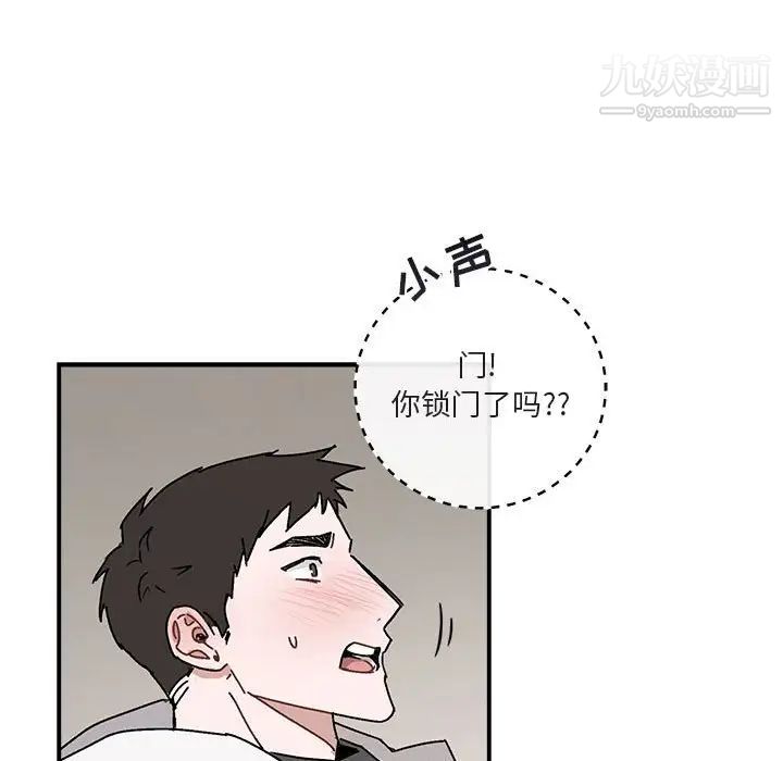 与你的未来第36话