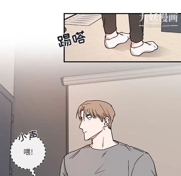 与你的未来第36话