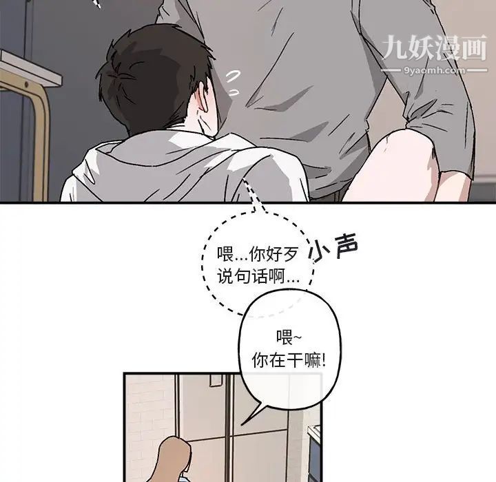 与你的未来第36话