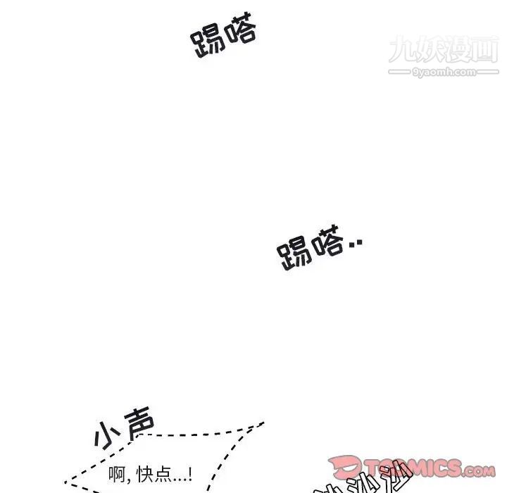 与你的未来第36话