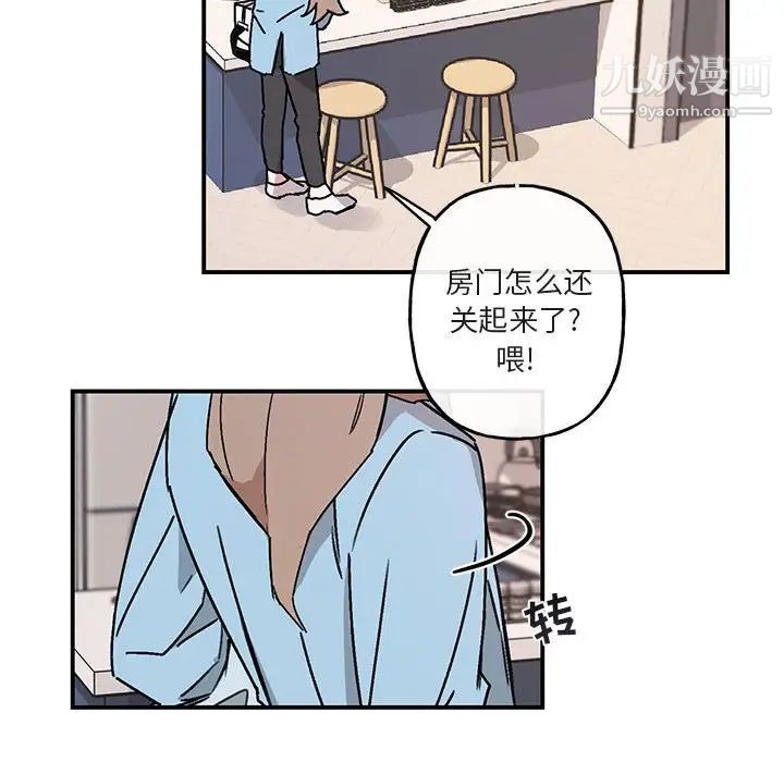 与你的未来第36话