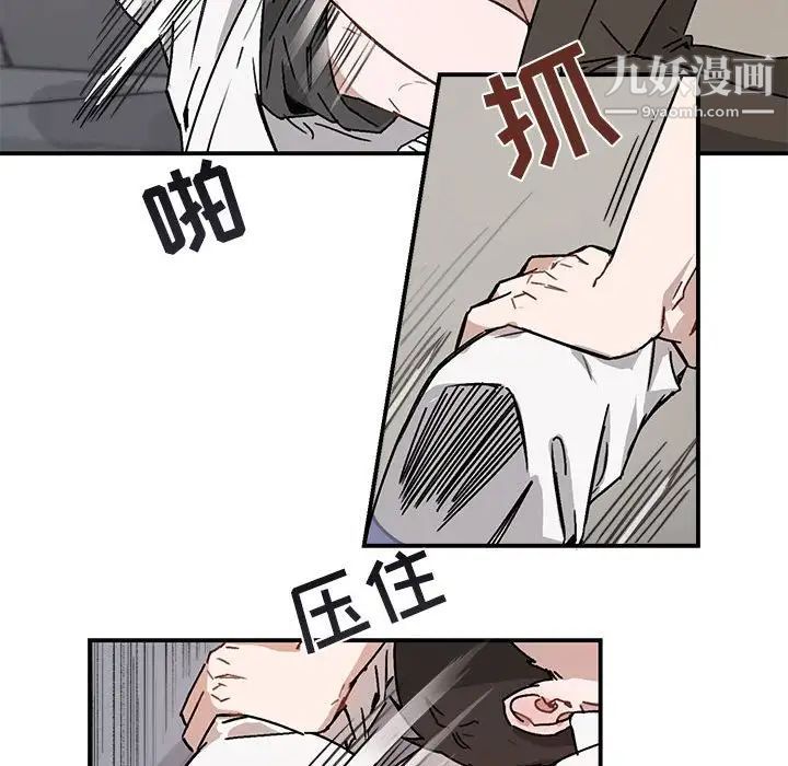 与你的未来第36话