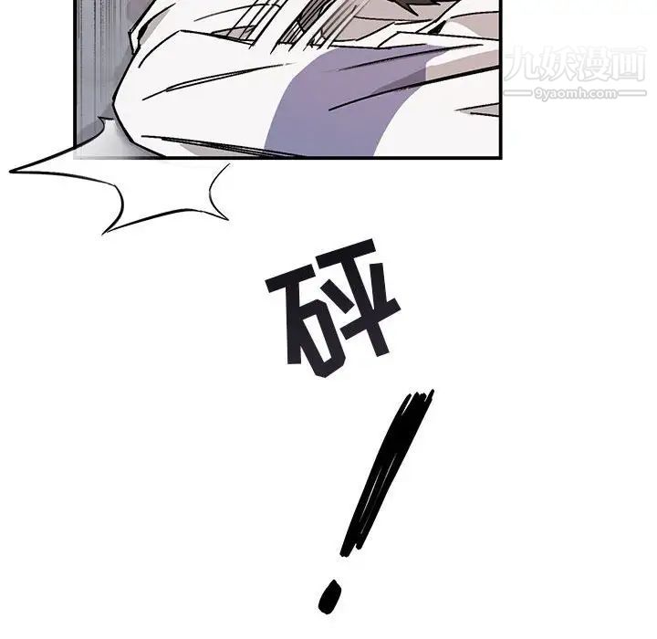 与你的未来第36话