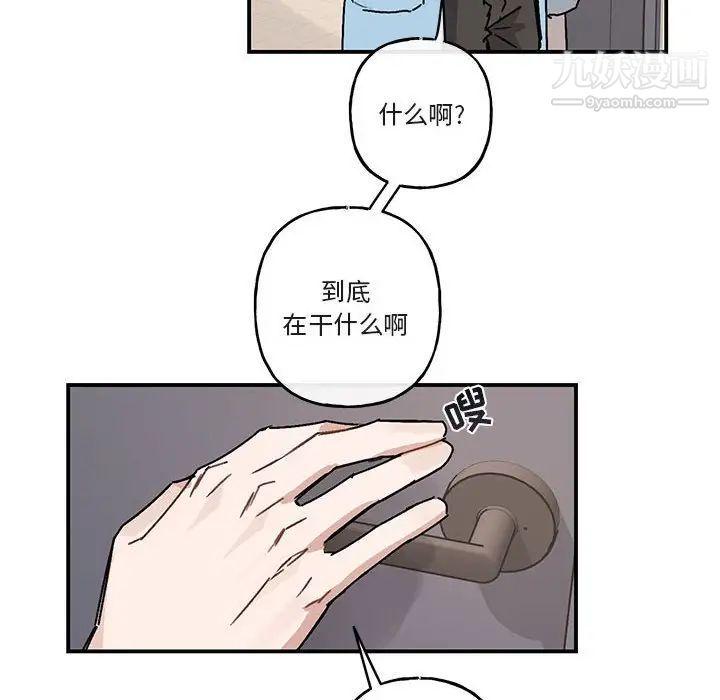 与你的未来第36话