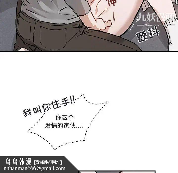 与你的未来第36话