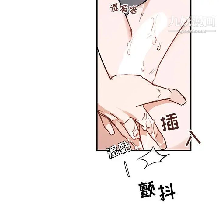 与你的未来第36话