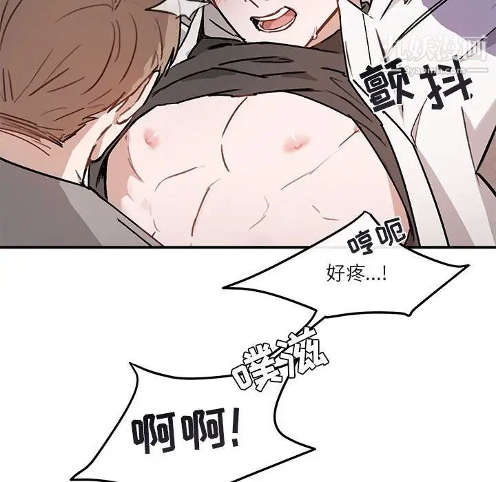 与你的未来第36话