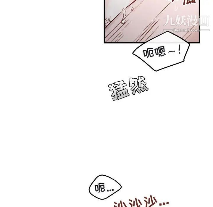 与你的未来第36话