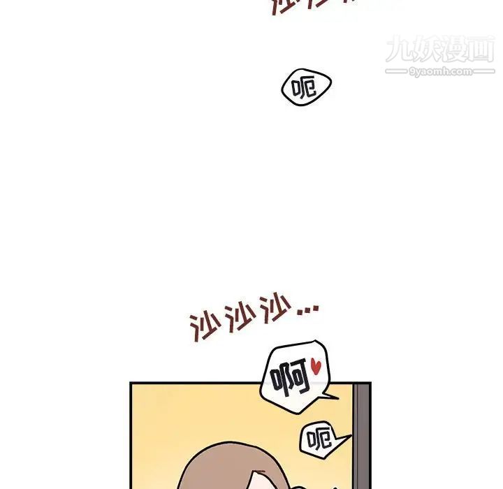 与你的未来第36话