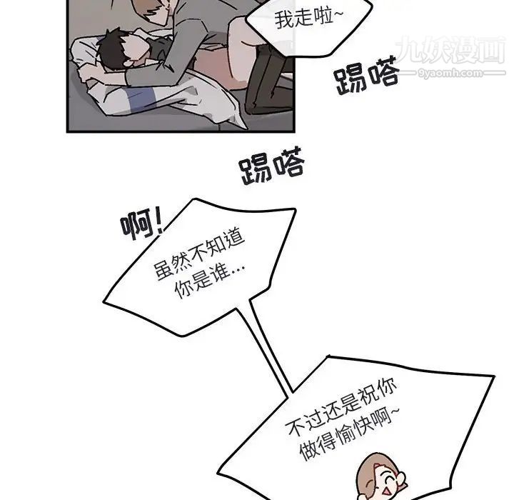 与你的未来第36话