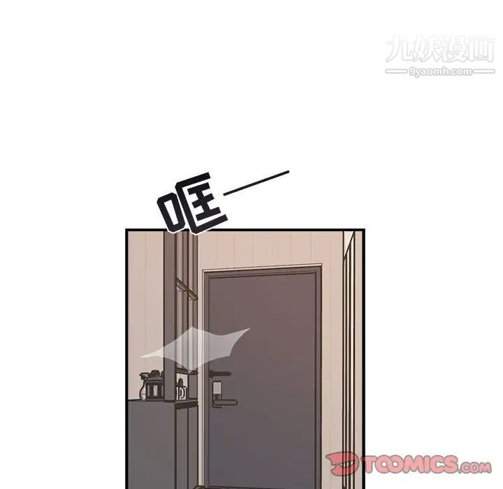 与你的未来第36话