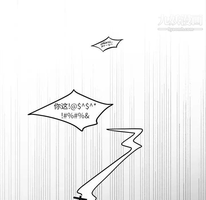 与你的未来第36话