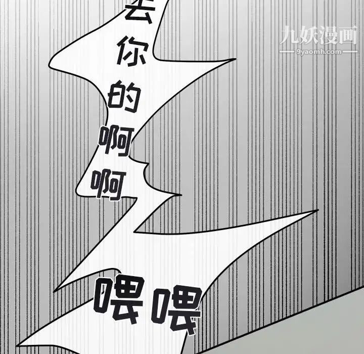 与你的未来第36话