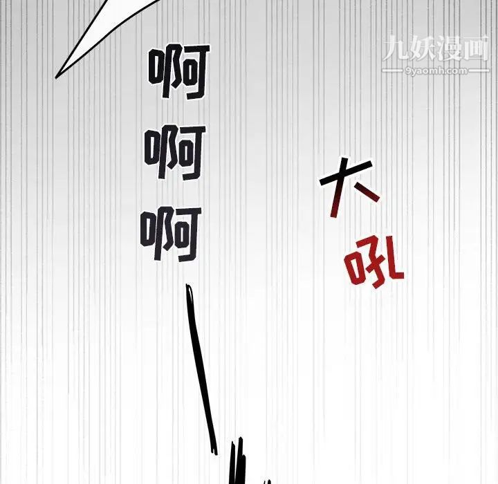 与你的未来第36话