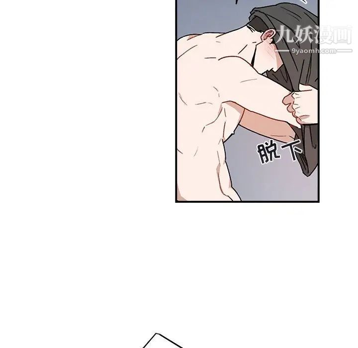 与你的未来第37话