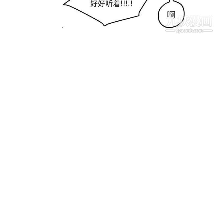 与你的未来第37话